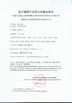 CHINA Wuxi Biomedical Technology Co., Ltd. Certificações